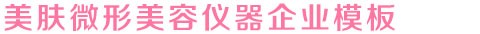 凯时娱乐（中国）官方网站